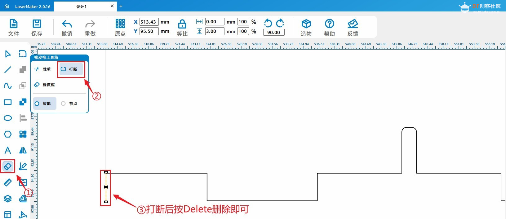 基于二哈识图2 AI视觉传感器（HuskyLens 2）姿态识别的《...图16