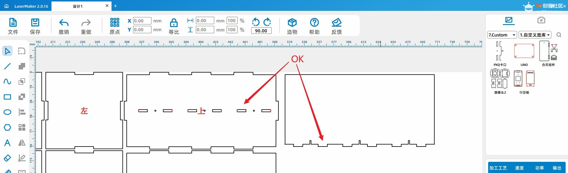 基于二哈识图2 AI视觉传感器（HuskyLens 2）姿态识别的《...图17
