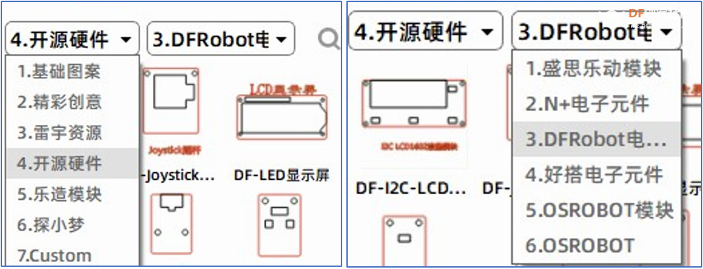 基于二哈识图2 AI视觉传感器（HuskyLens 2）姿态识别的《...图18