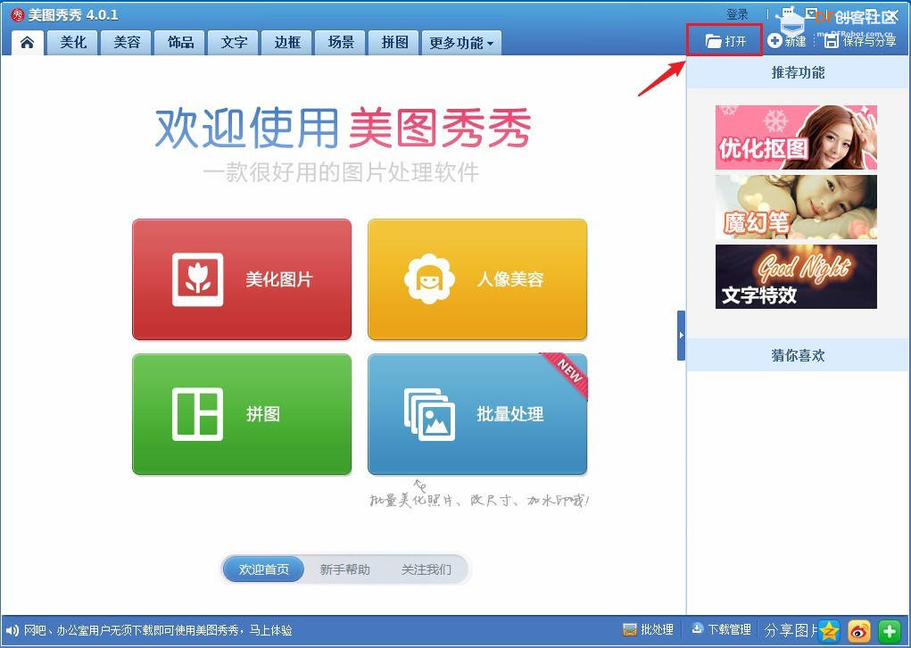基于二哈识图2 AI视觉传感器（HuskyLens 2）姿态识别的《...图20