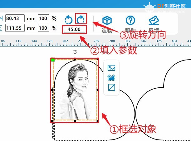基于二哈识图2 AI视觉传感器（HuskyLens 2）姿态识别的《...图28