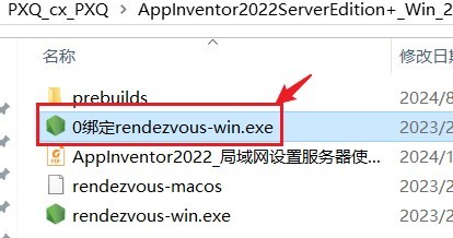 基于二哈识图2 AI视觉传感器（HuskyLens 2）姿态识别的《...图2