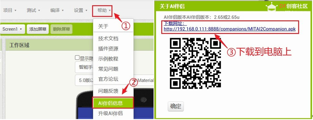 基于二哈识图2 AI视觉传感器（HuskyLens 2）姿态识别的《...图12
