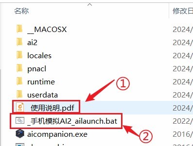 基于二哈识图2 AI视觉传感器（HuskyLens 2）姿态识别的《...图17