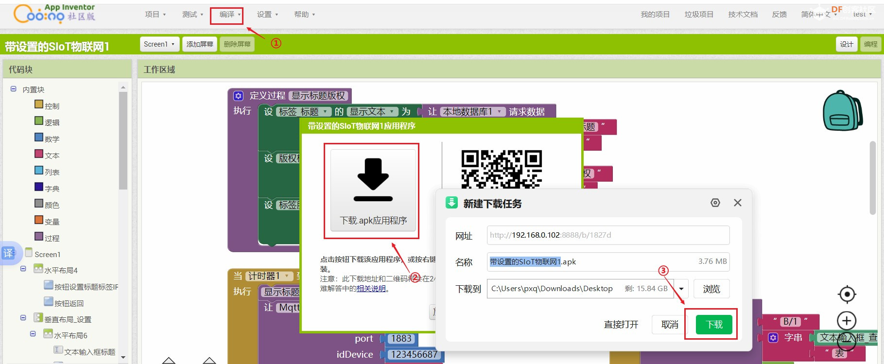 基于二哈识图2 AI视觉传感器（HuskyLens 2）姿态识别的《...图20