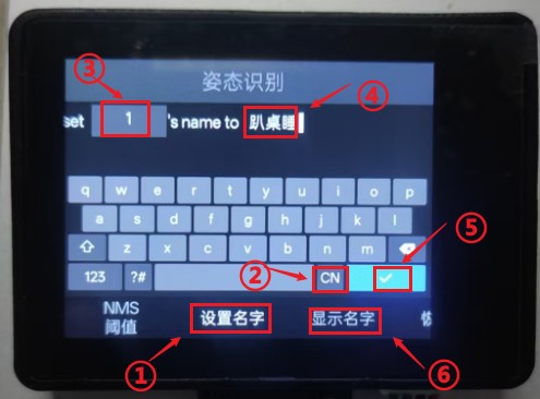 二哈识图2 +掌控板+超声波+DeepSeek——智慧护眼精灵...图14