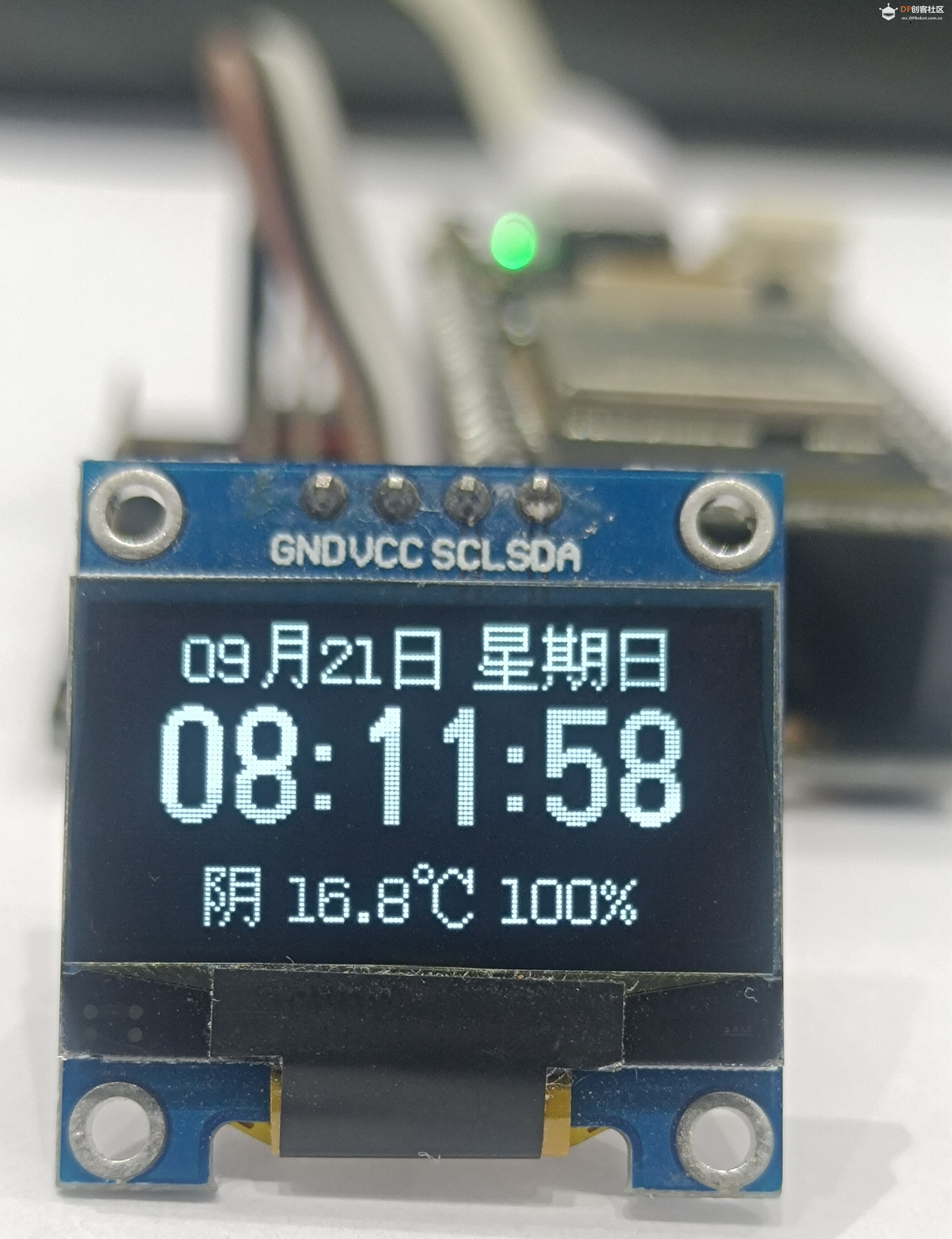 基于FireBeetle 2 ESP32-C5的天气时钟图12