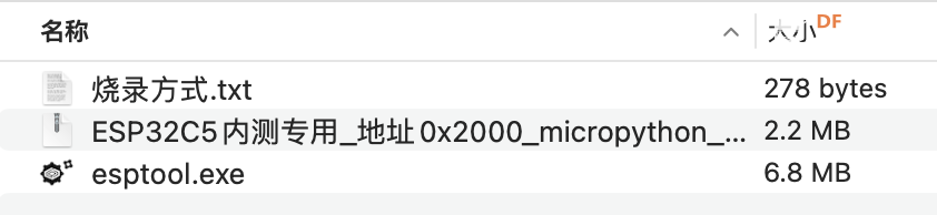 ESP32C5内测版(ECO1,v0.1)常用开发环境和工具的特殊处理方法图3