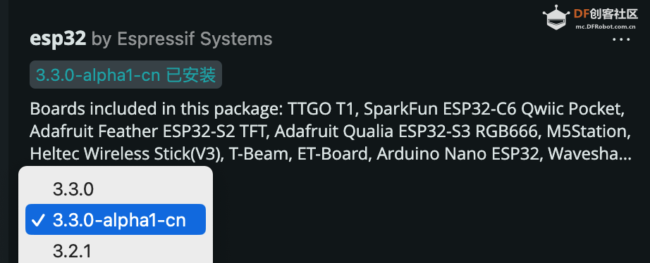 ESP32C5内测版(ECO1,v0.1)常用开发环境和工具的特殊处理方法图4