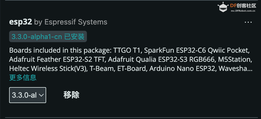 ESP32C5内测版(ECO1,v0.1)常用开发环境和工具的特殊处理方法图7
