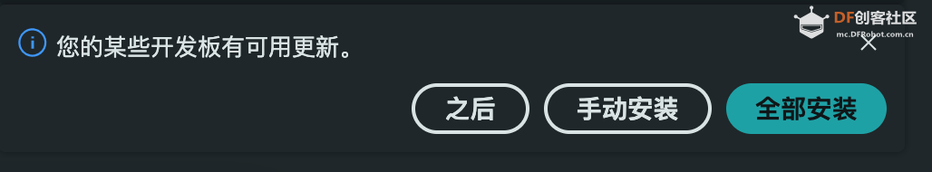 ESP32C5内测版(ECO1,v0.1)常用开发环境和工具的特殊处理方法图10
