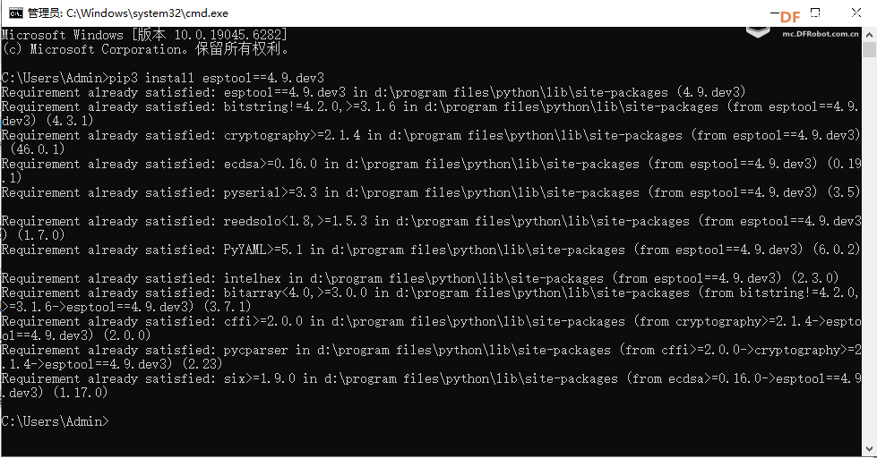 FireBeetle 2 ESP32-C5编程工具探究及固件烧录工具分享图3