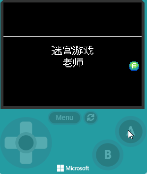 【花雕动手做】基于Kitronik可编程开发板之迷宫游戏图5