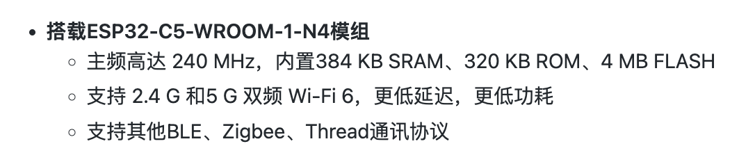 FireBeetle 2 ESP32-C5 简易网络速度测试器图1