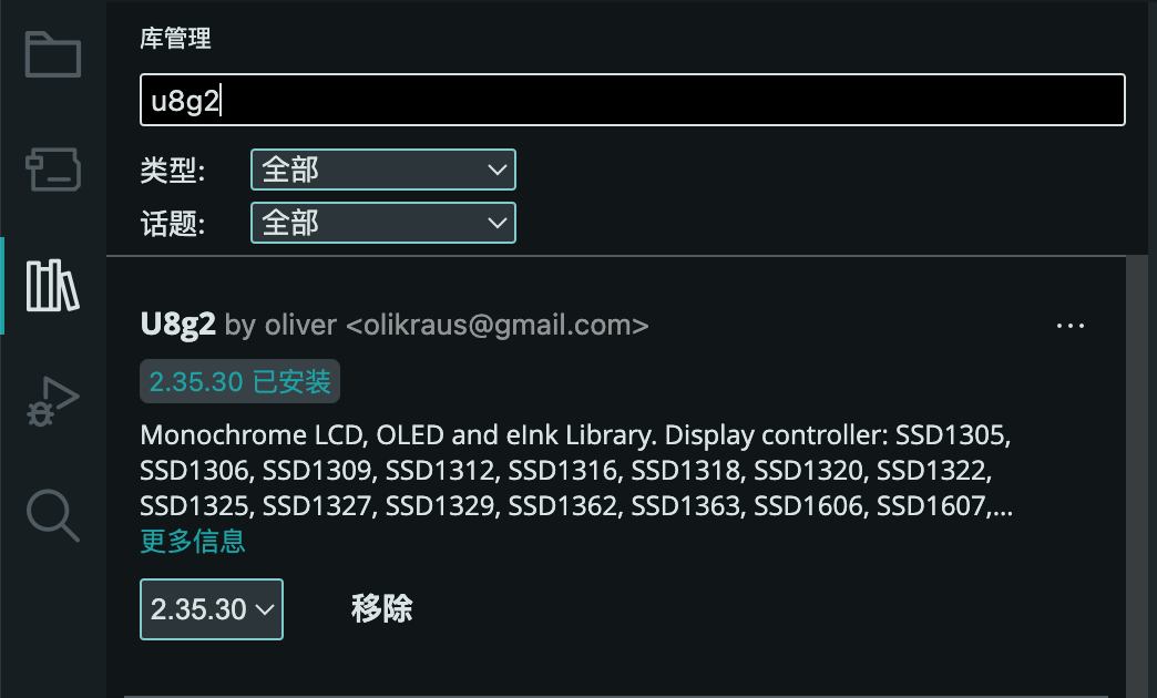 FireBeetle 2 ESP32-C5 简易网络速度测试器图6