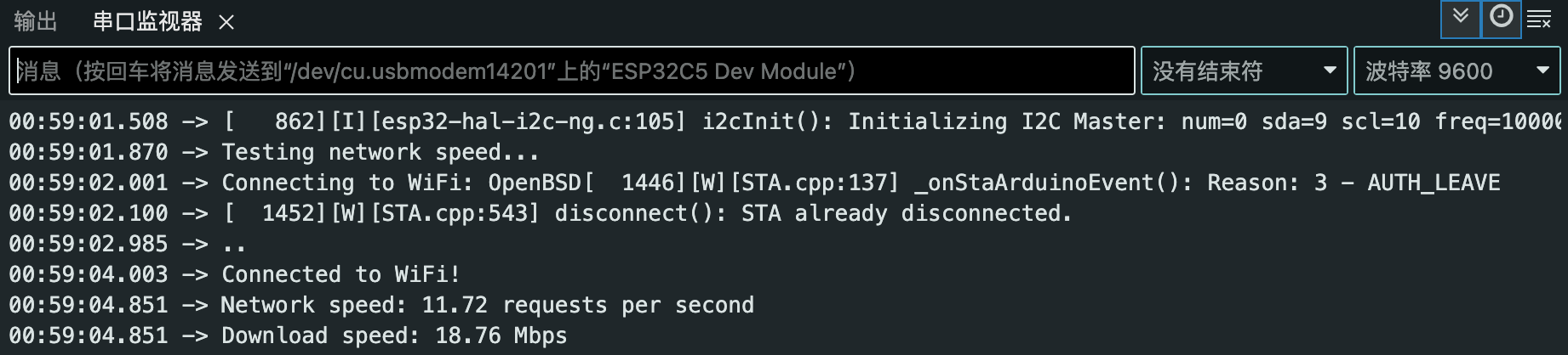FireBeetle 2 ESP32-C5 简易网络速度测试器图8