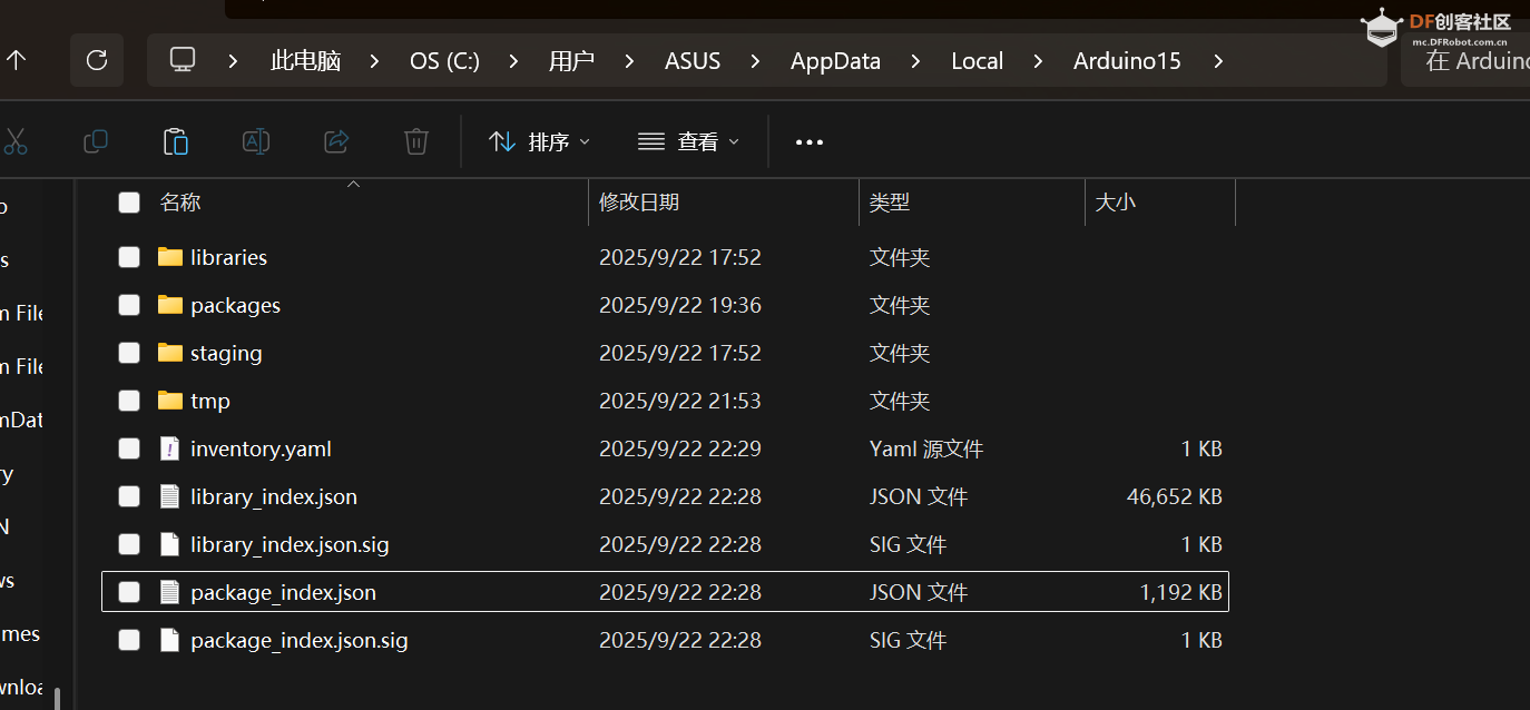 ESP32-C5——断网可玩的局域网2048游戏图5