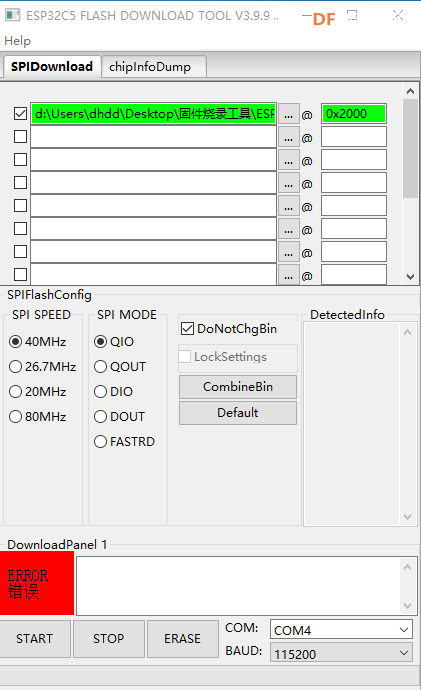 FireBeetle 2 ESP32-C5编程工具探究及固件烧录工具分享图18