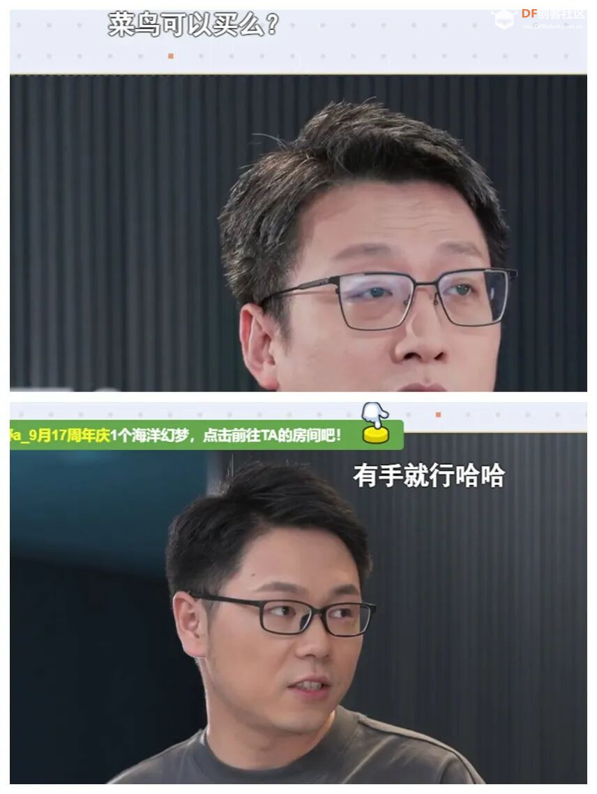 DF哈士奇2概览：科创竞赛神器，还是AI通识教育“国民...图23