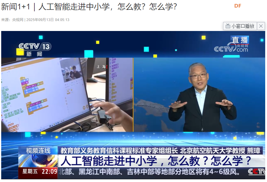 DF哈士奇2概览：科创竞赛神器，还是AI通识教育“国民...图24