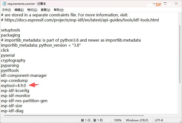 ESP32-C5测评——esp-idf环境搭建图7