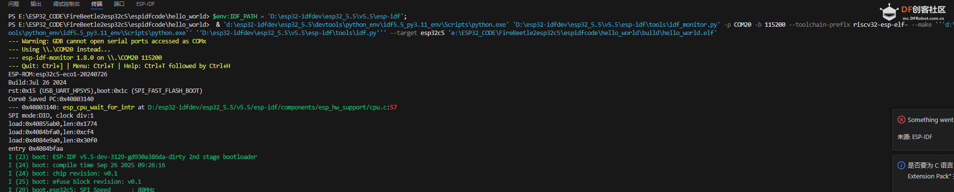 ESP32-C5测评——esp-idf环境搭建图10