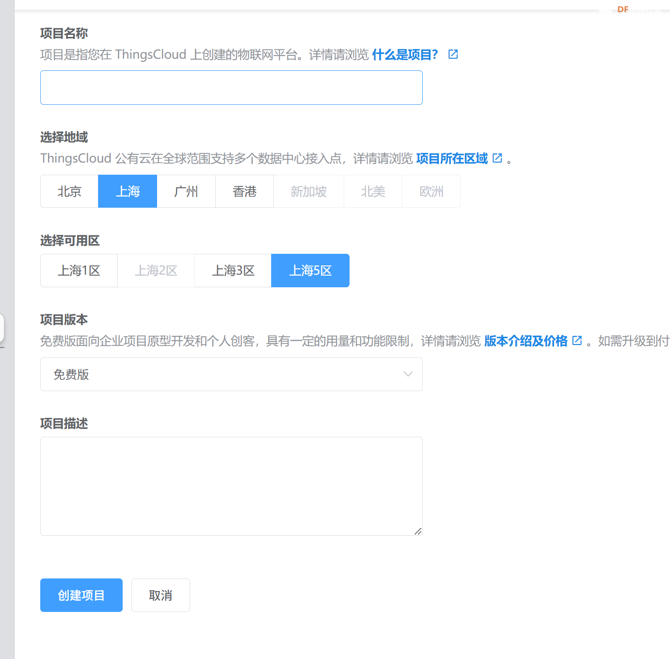 基于FireBeetle 2 ESP32-C5的家庭环境检测系统图8