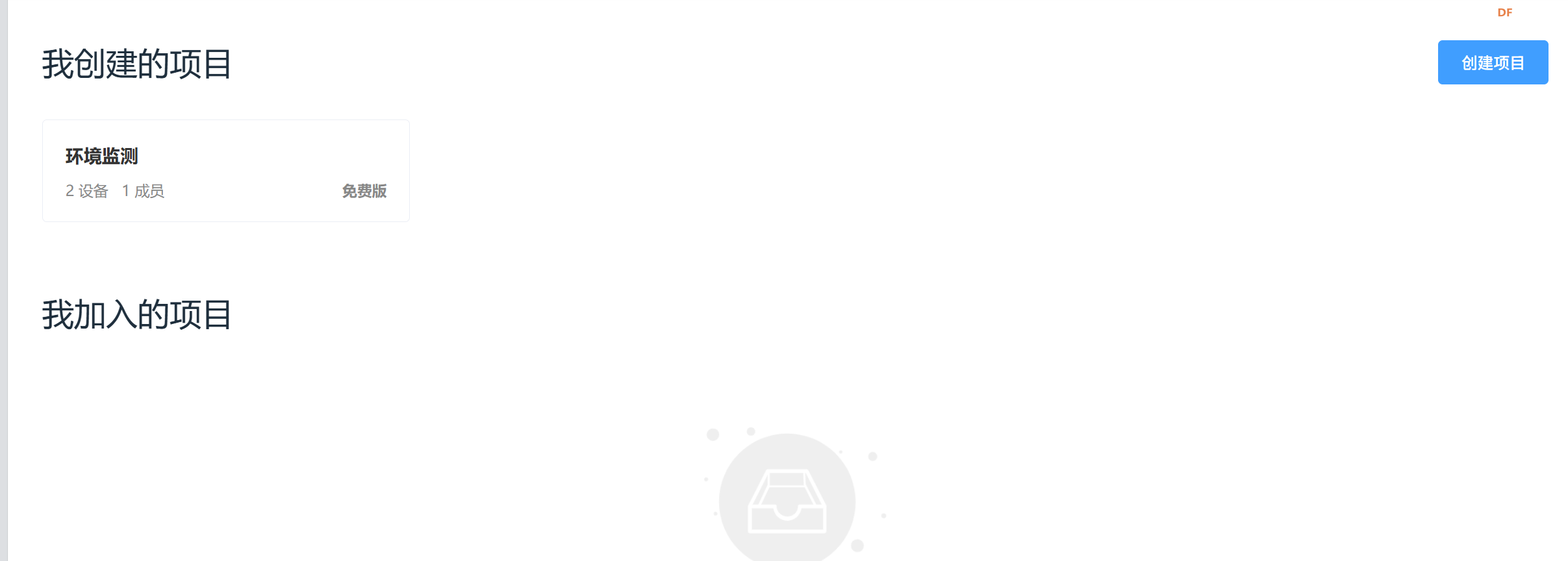 基于FireBeetle 2 ESP32-C5的家庭环境检测系统图7