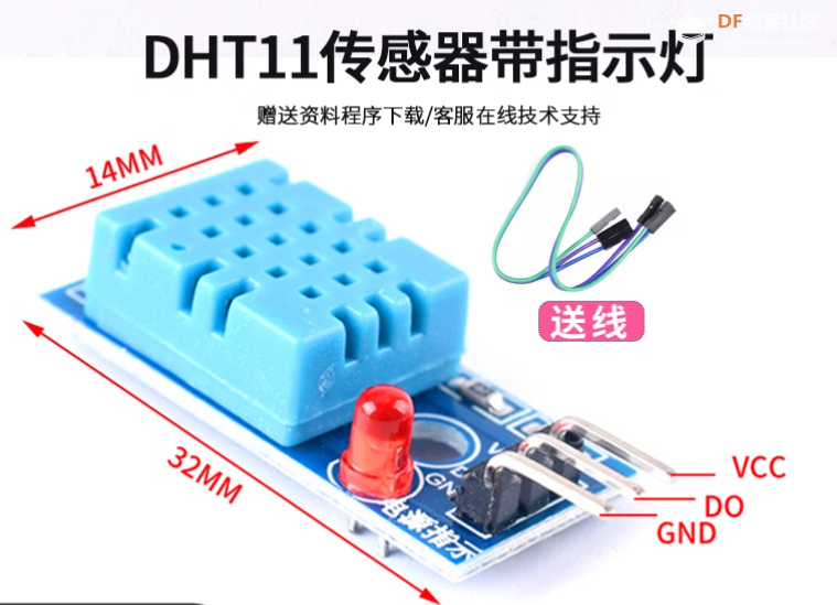 基于FireBeetle 2 ESP32-C5的家庭环境检测系统图10