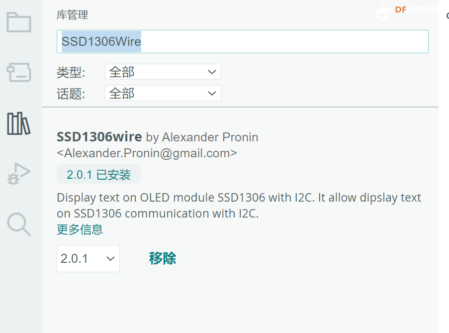 基于FireBeetle 2 ESP32-C5的家庭环境检测系统图17