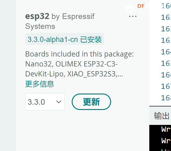 基于FireBeetle 2 ESP32-C5的家庭环境检测系统图19