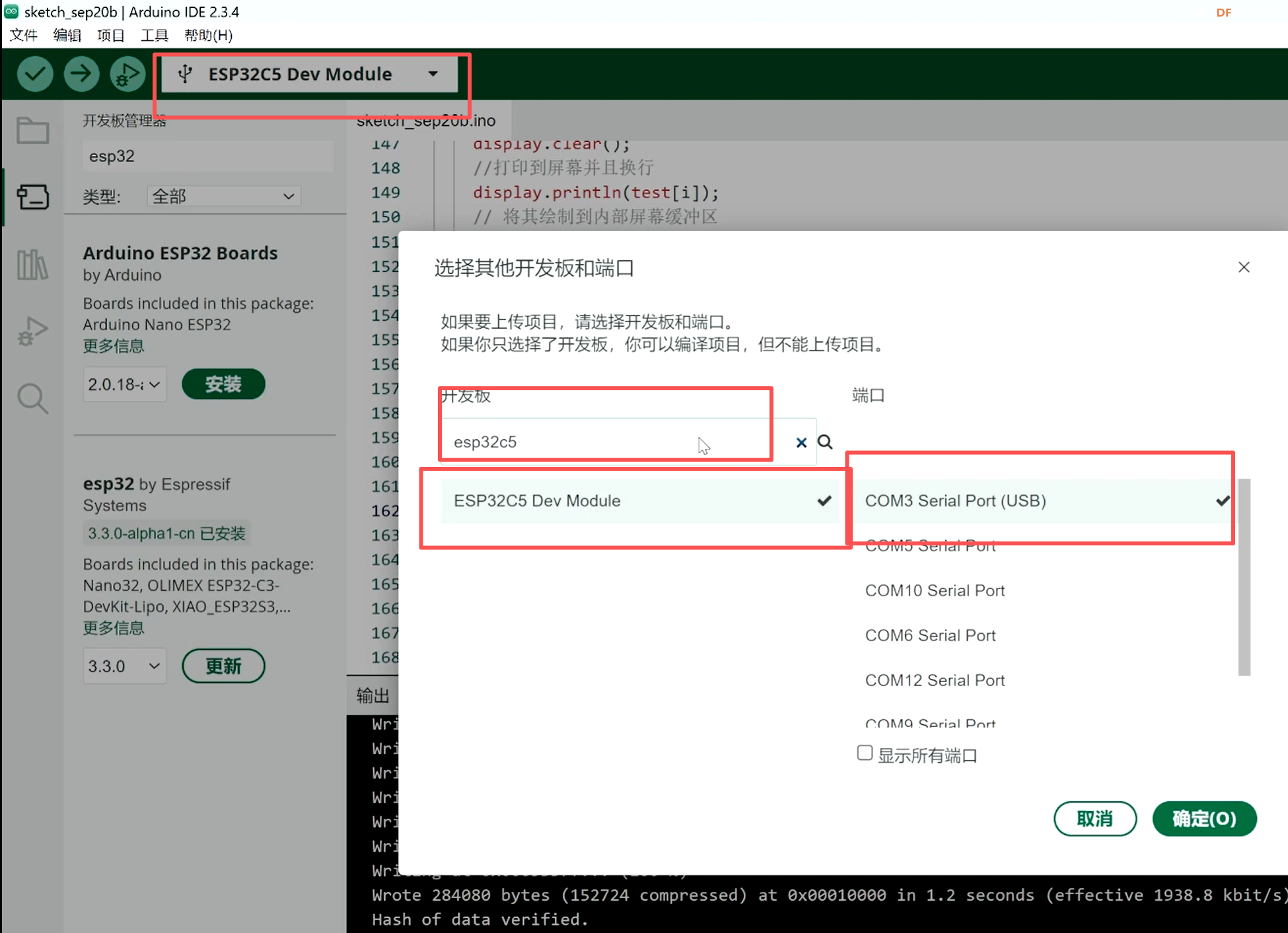 基于FireBeetle 2 ESP32-C5的家庭环境检测系统图18
