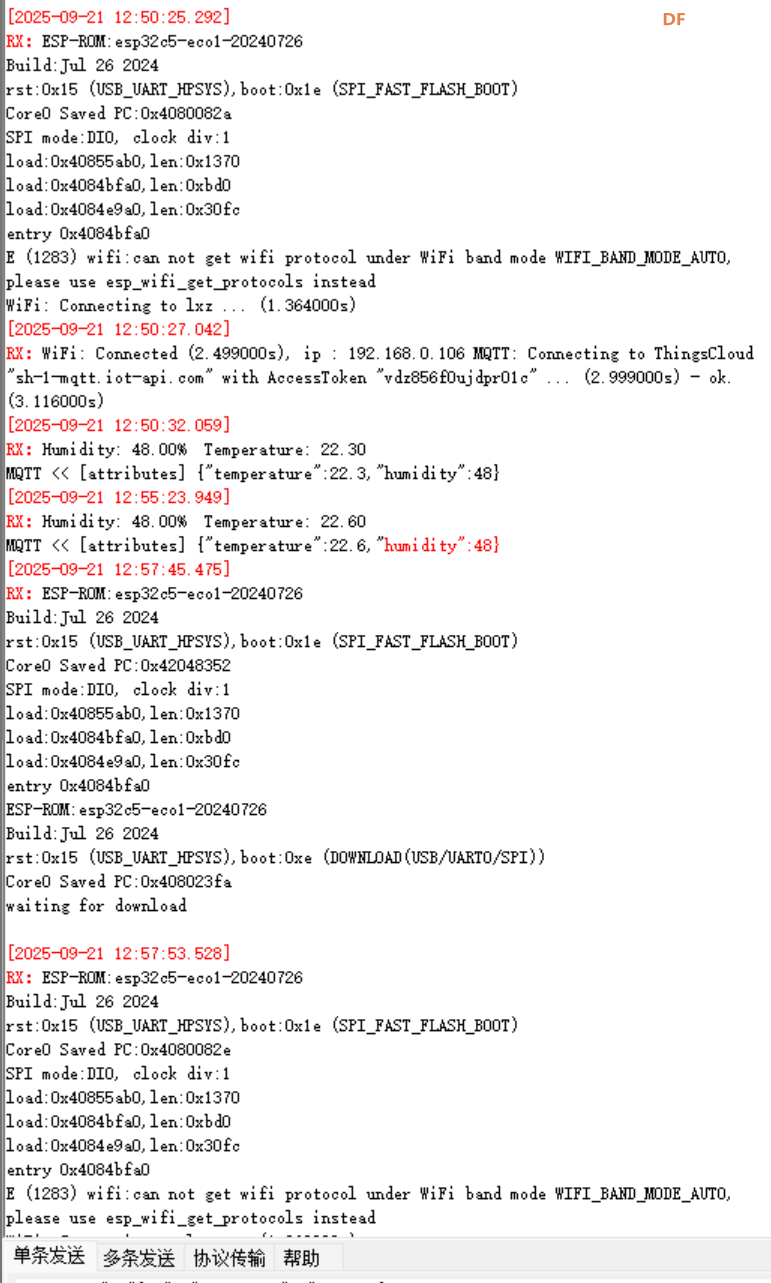 基于FireBeetle 2 ESP32-C5的家庭环境检测系统图20