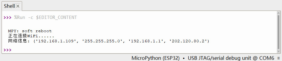 【FireBeetle 2 ESP32-C5】 介绍、固件上传、工程测试图22