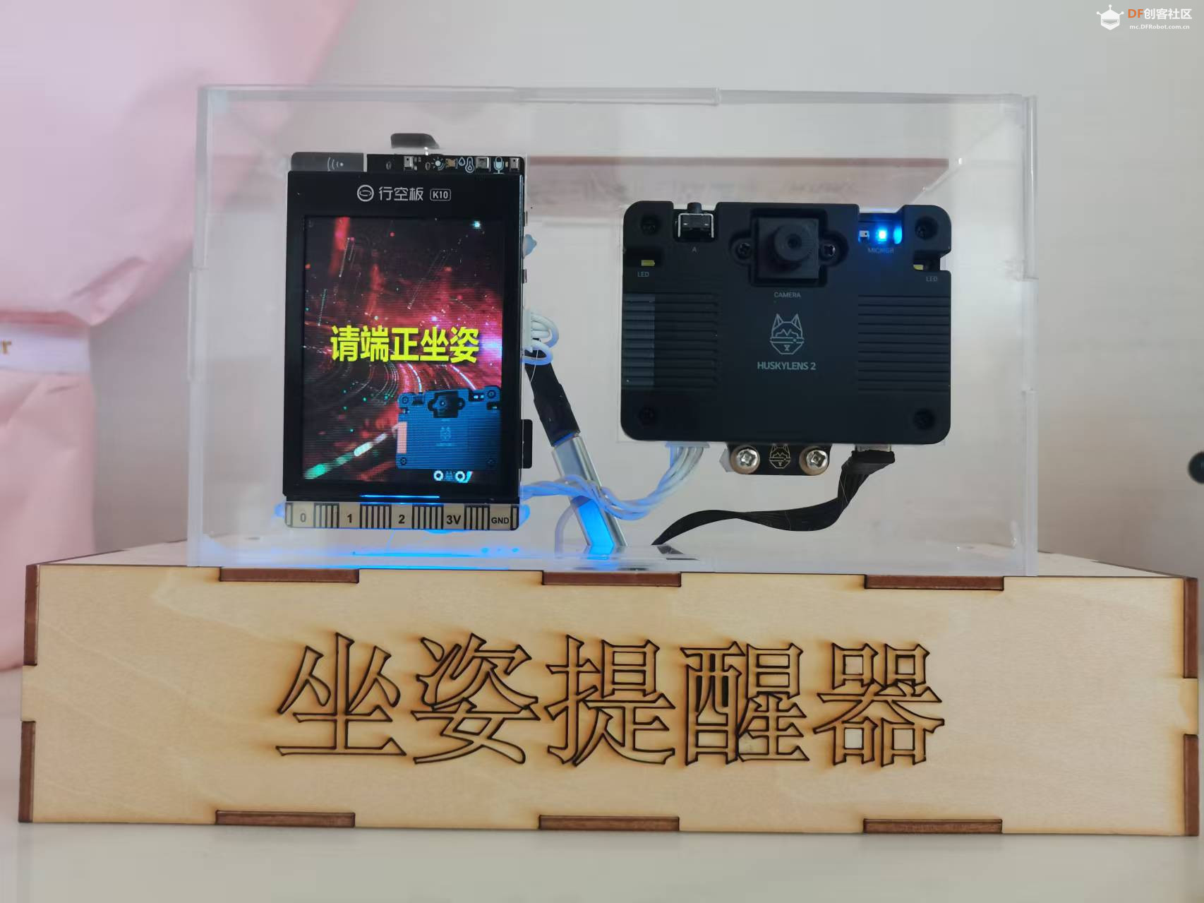 行空板K10 + 二哈识图 2 给脊柱请一位“AI 坐姿小卫士”图6