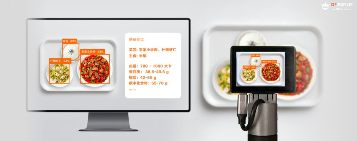 【花雕动手做】二哈识图2 AI视觉传感器（HuskyLens 2）图1