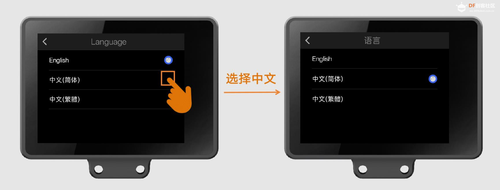 【花雕动手做】HUSKYLENS 2 (二哈识图 2) 的快速使用图3