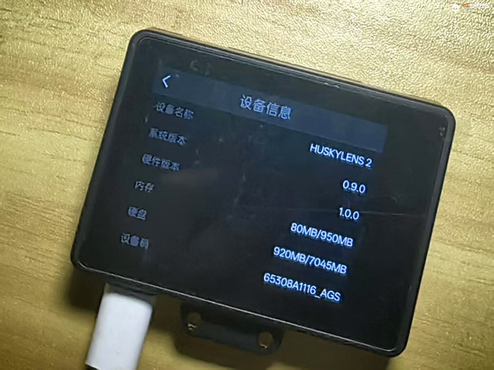 【花雕动手做】HUSKYLENS 2 (二哈识图 2) 的固件更新烧录图3
