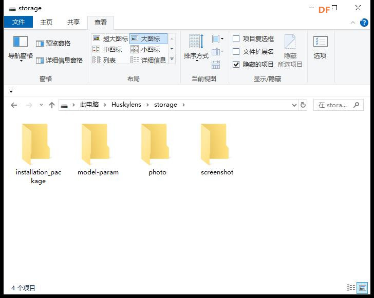 【花雕动手做】HUSKYLENS 2 (二哈识图 2) 的固件更新烧录图1