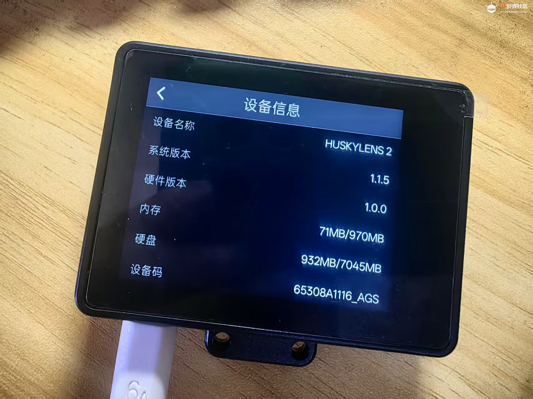 【花雕动手做】HUSKYLENS 2 (二哈识图 2) 的固件更新烧录图3