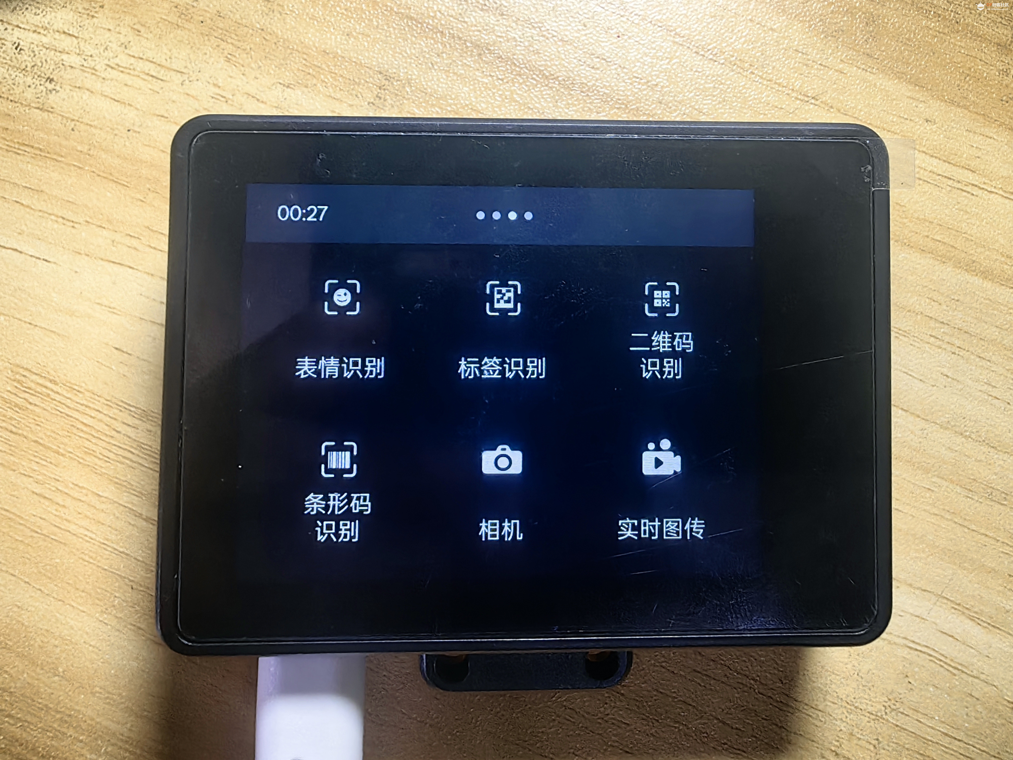 【花雕动手做】HUSKYLENS 2 (二哈识图 2) 的固件更新烧录图3