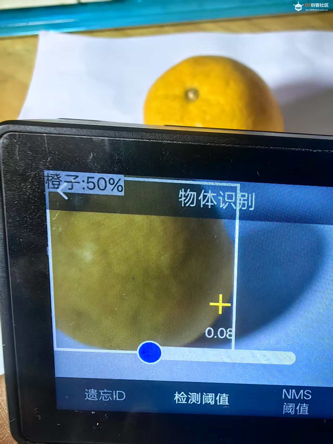 【花雕动手做】二哈 HUSKYLENS 2 之物体识别的阙值调整图2
