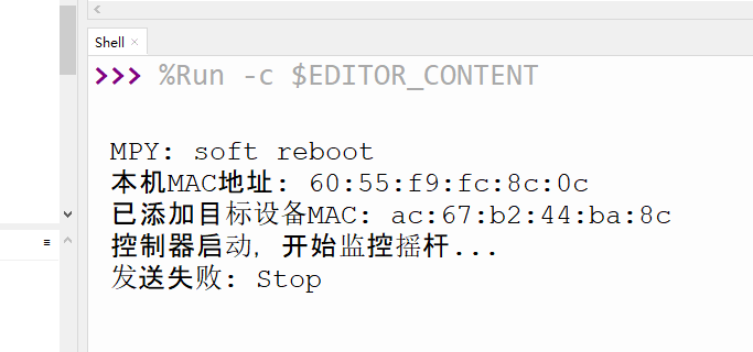FireBeetle 2 ESP32-C5基于ESPNOW的无线通信图11