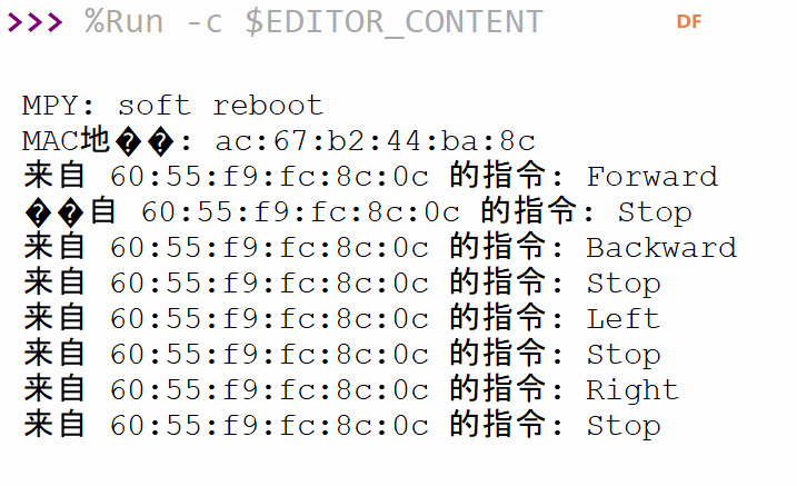 FireBeetle 2 ESP32-C5基于ESPNOW的无线通信图12