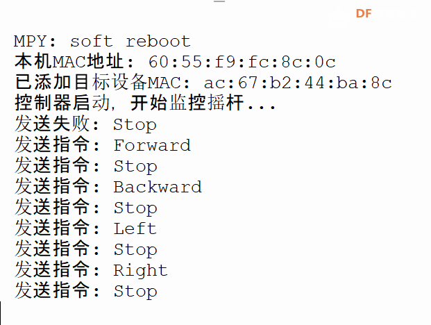 FireBeetle 2 ESP32-C5基于ESPNOW的无线通信图13