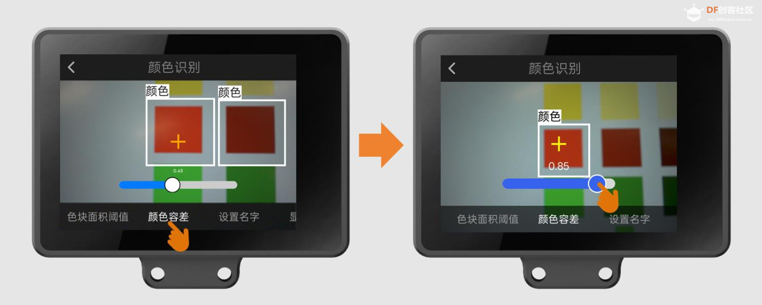 【花雕动手做】二哈识图 HUSKYLENS 2 之颜色识别参数设置图2