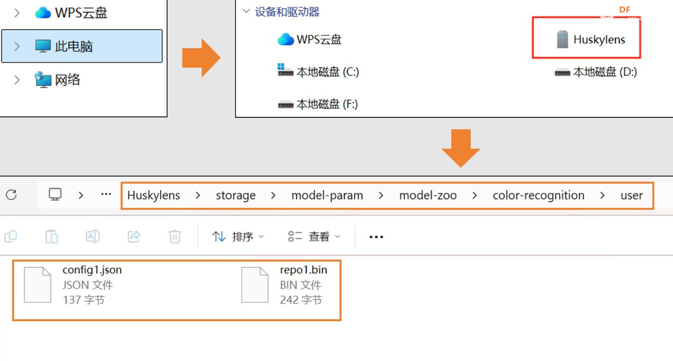 【花雕动手做】二哈识图 HUSKYLENS 2 之颜色识别参数设置图4