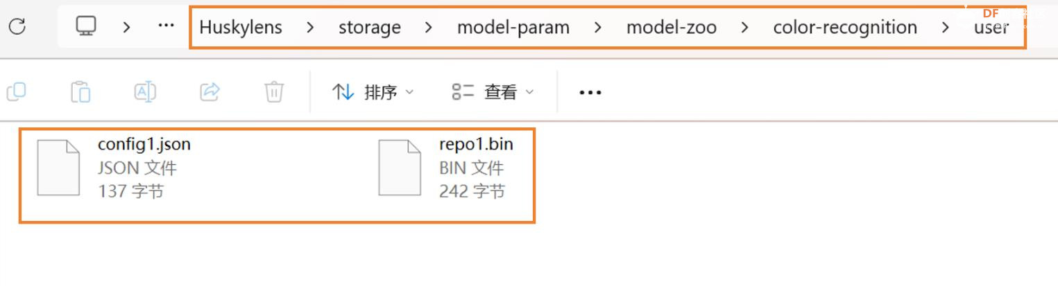 【花雕动手做】二哈识图 HUSKYLENS 2 之颜色识别参数设置图3