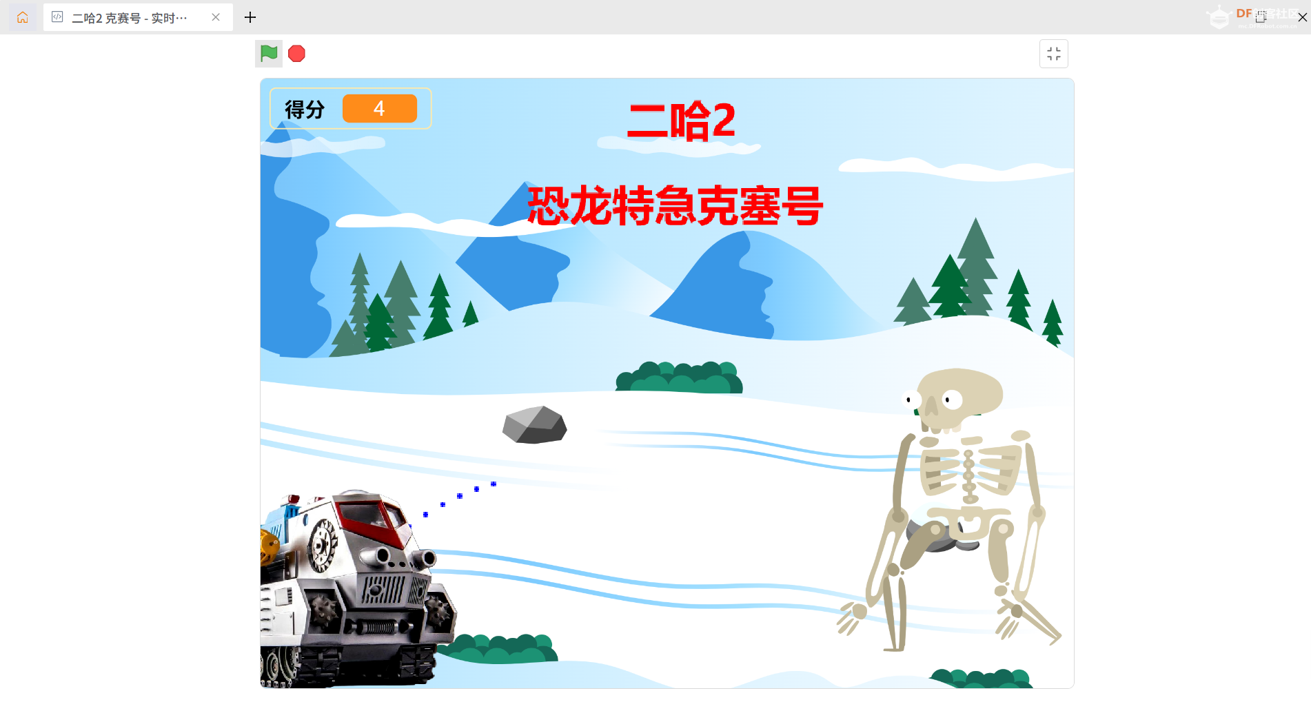 二哈2：隔空一发！——“克赛号人间大炮”体感发射器图7