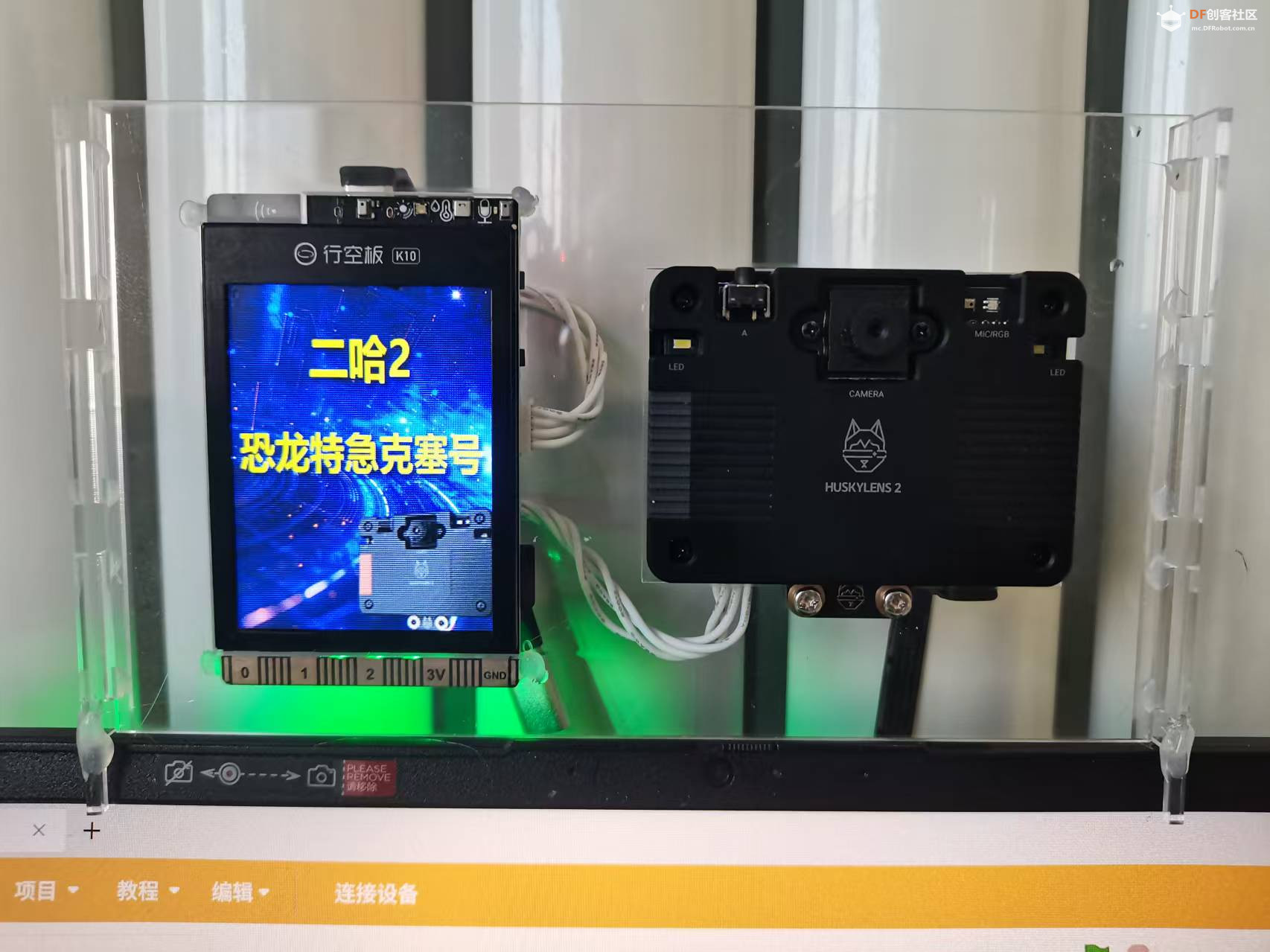 二哈2：隔空一发！——“克赛号人间大炮”体感发射器图11